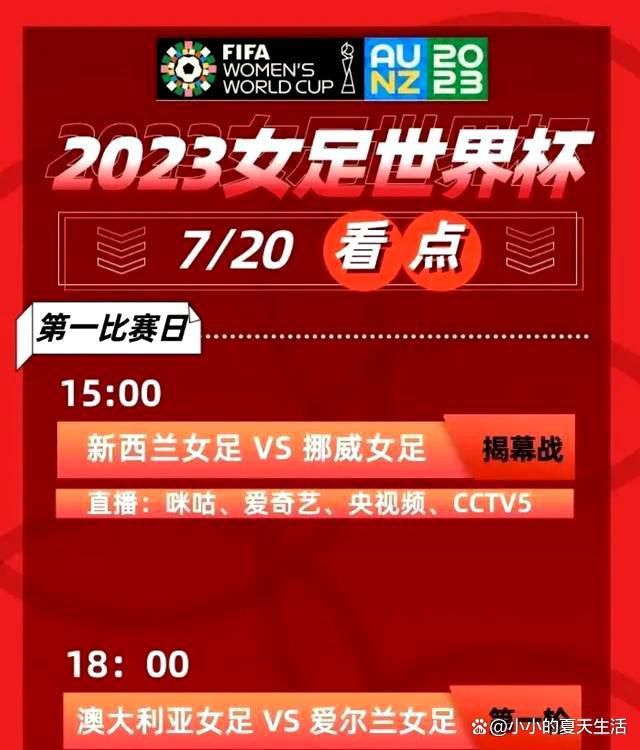 总是在尤文之后踢比赛并不容易，但我们必须超越对手，我们必须继续保持。